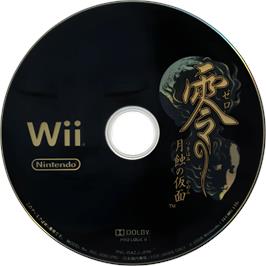 Cartridge artwork for Zero - Tsukihami no Kamen on the Nintendo Wii.