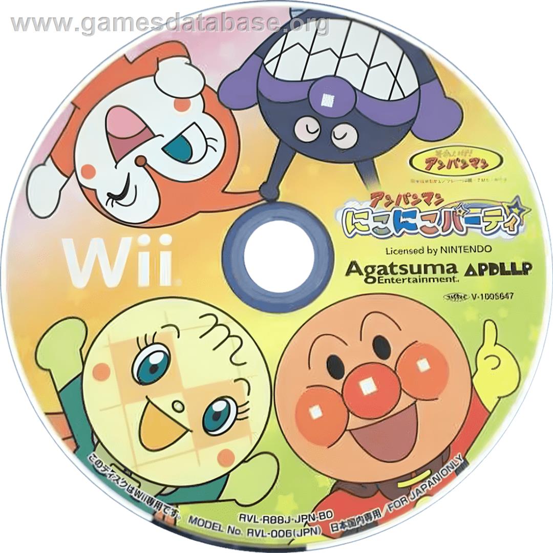 Anpanman Niko Niko Party - Nintendo Wii - Artwork - Cartridge