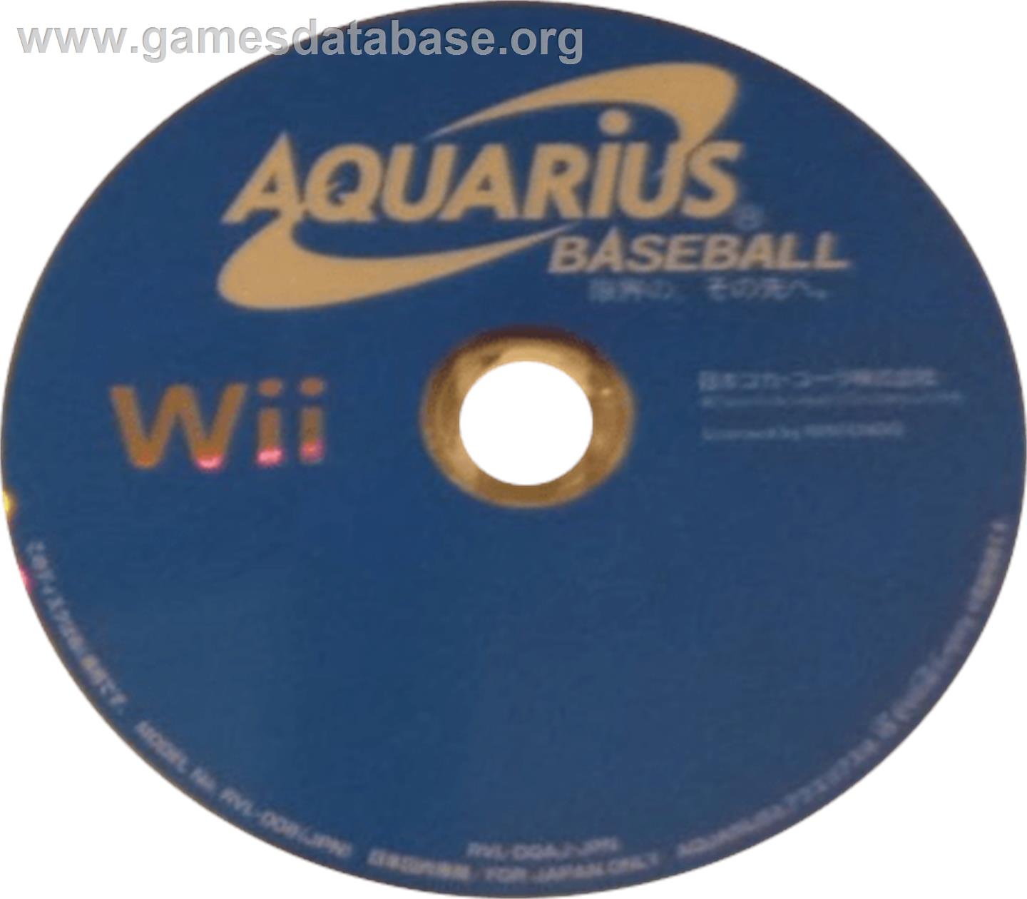 Aquarius Baseball - Genkai No, Sono Saki E. - Nintendo Wii - Artwork - Cartridge