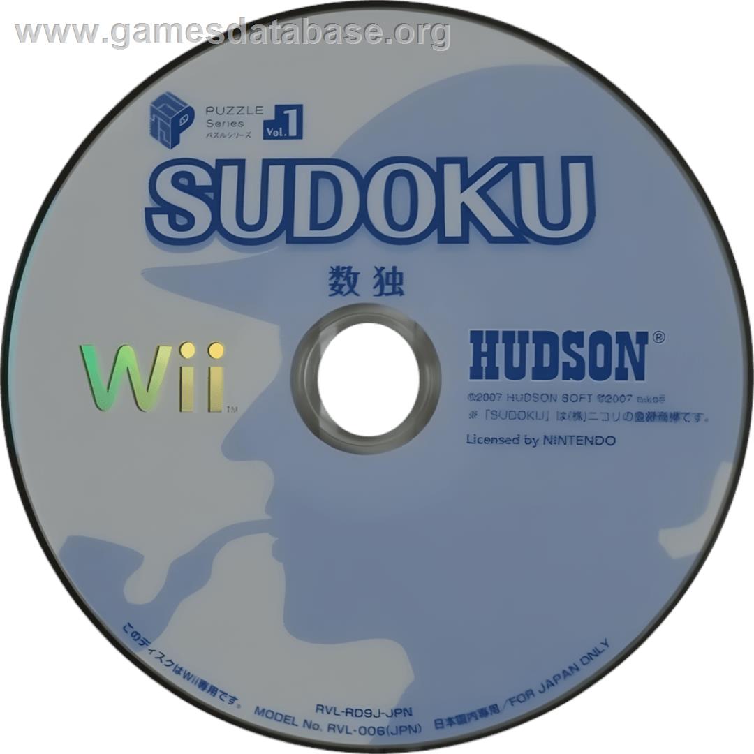 Puzzle Series Vol. 1 : Sudoku - Nintendo Wii - Artwork - Cartridge