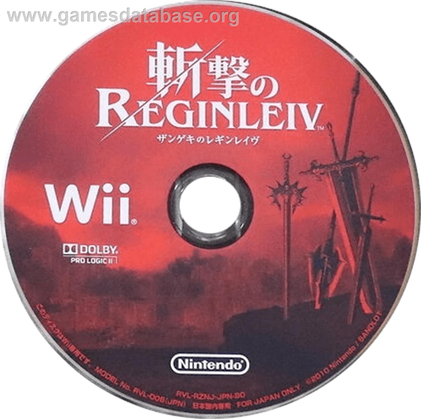 Zangeki No Reginleiv - Nintendo Wii - Artwork - Cartridge