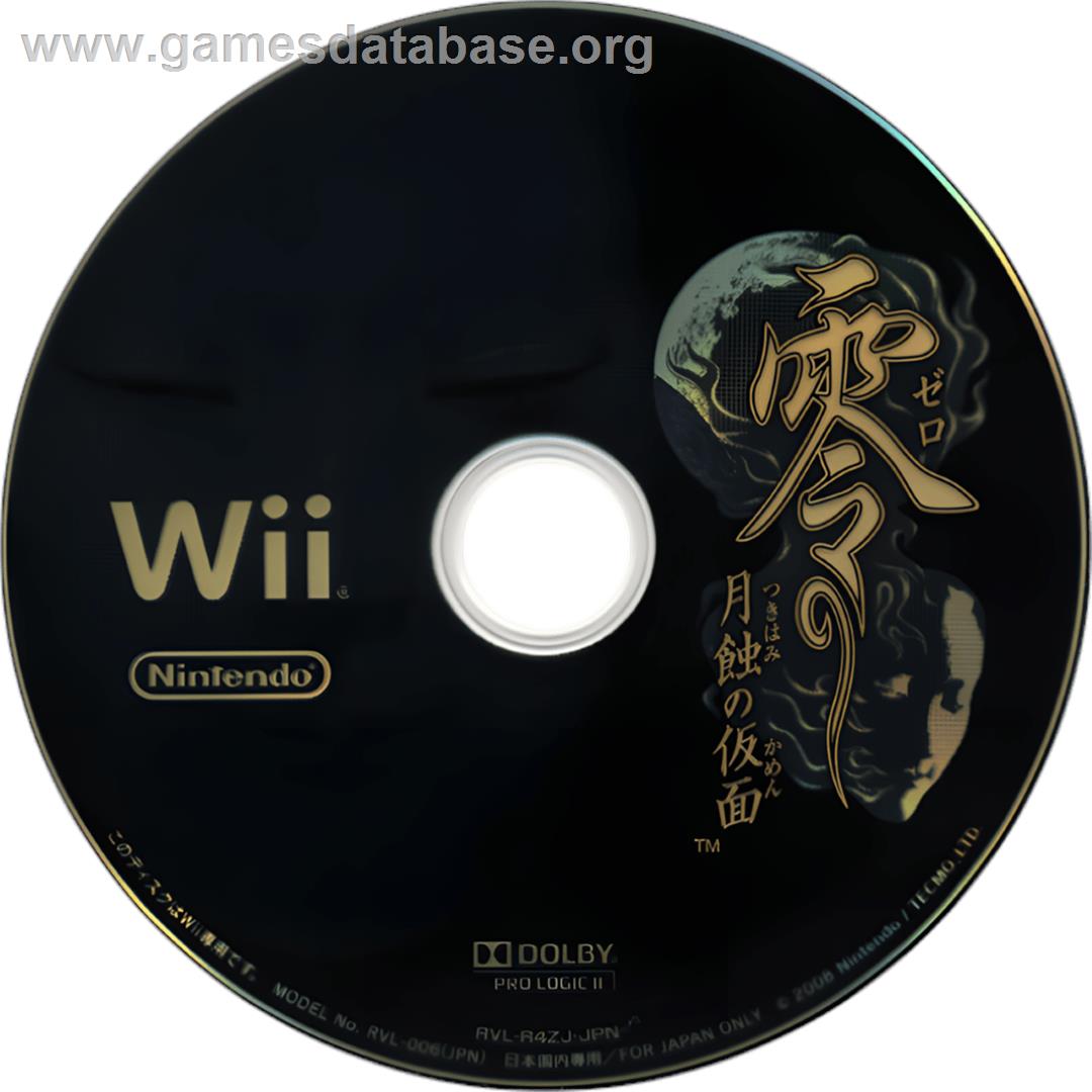 Zero - Tsukihami no Kamen - Nintendo Wii - Artwork - Cartridge