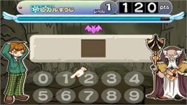 In game image of New Unou Kids Wii on the Nintendo Wii.