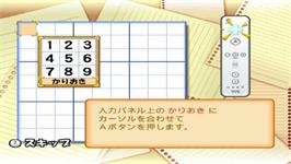 In game image of Puzzle Series Vol. 1 : Sudoku on the Nintendo Wii.