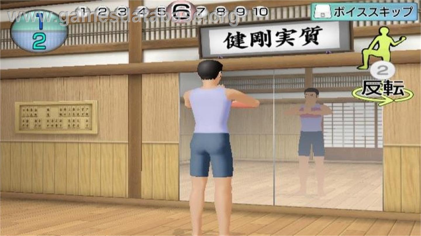Isometric And Karate Exercise Wii De Kotsuban Fitness - Nintendo Wii - Artwork - In Game