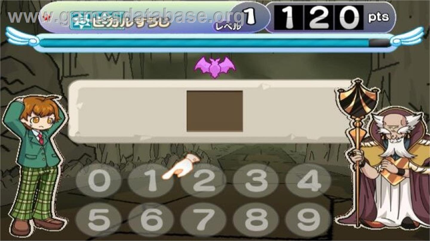 New Unou Kids Wii - Nintendo Wii - Artwork - In Game