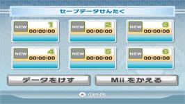 Title screen of Hajiite Block Rush on the Nintendo Wii.
