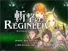 Title screen of Zangeki No Reginleiv on the Nintendo Wii.