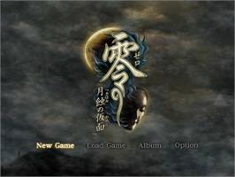 Title screen of Zero - Tsukihami no Kamen on the Nintendo Wii.