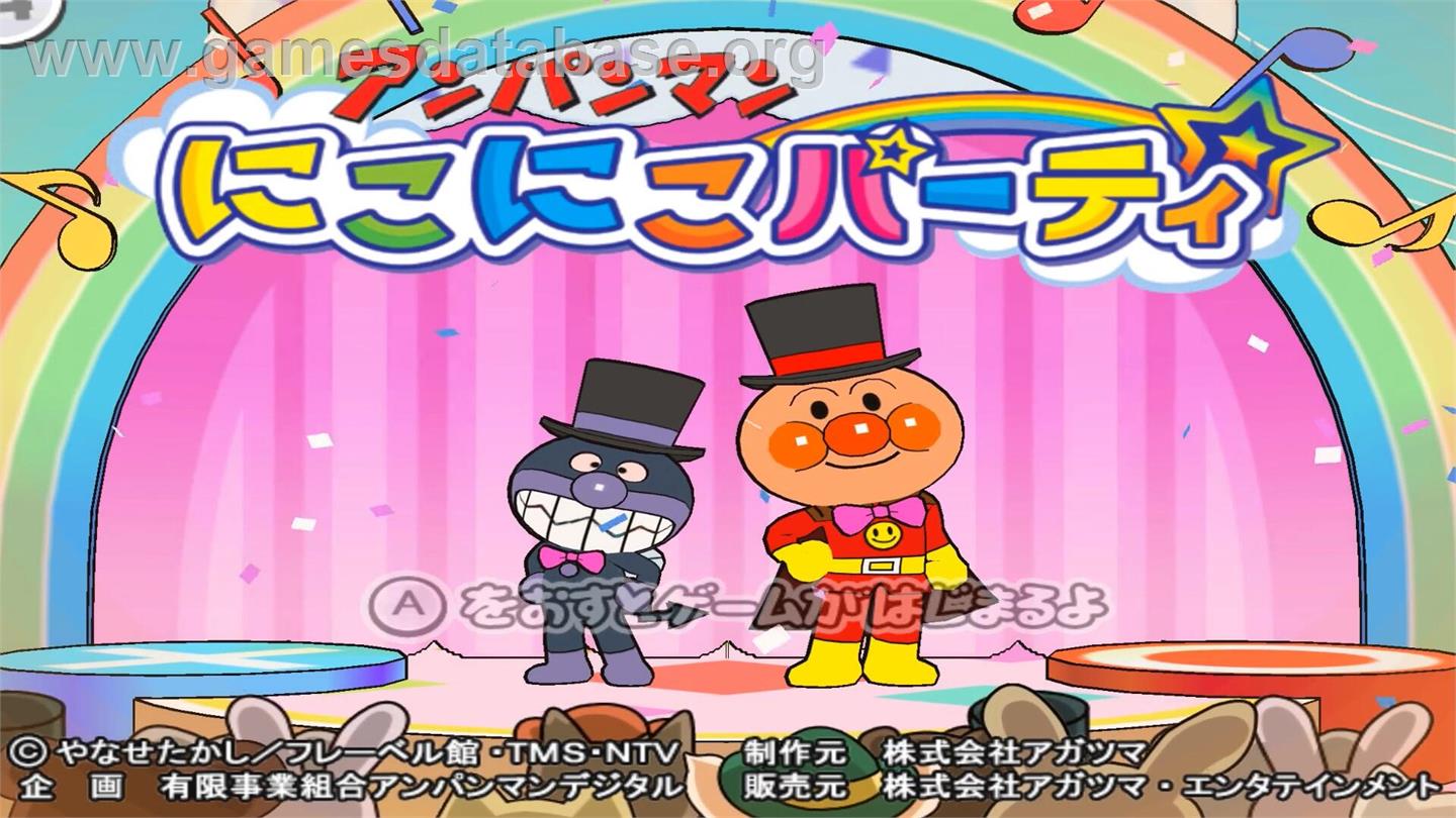 Anpanman Niko Niko Party - Nintendo Wii - Artwork - Title Screen