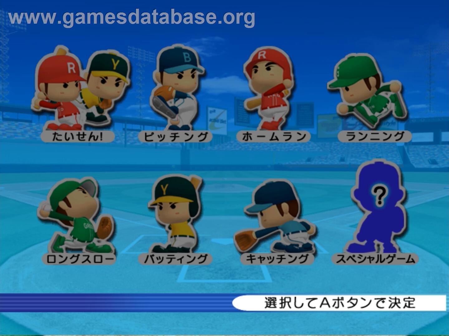 Aquarius Baseball - Genkai No, Sono Saki E. - Nintendo Wii - Artwork - Title Screen