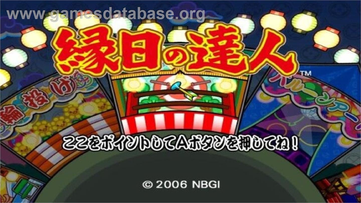 Ennichi No Tatsujin - Nintendo Wii - Artwork - Title Screen