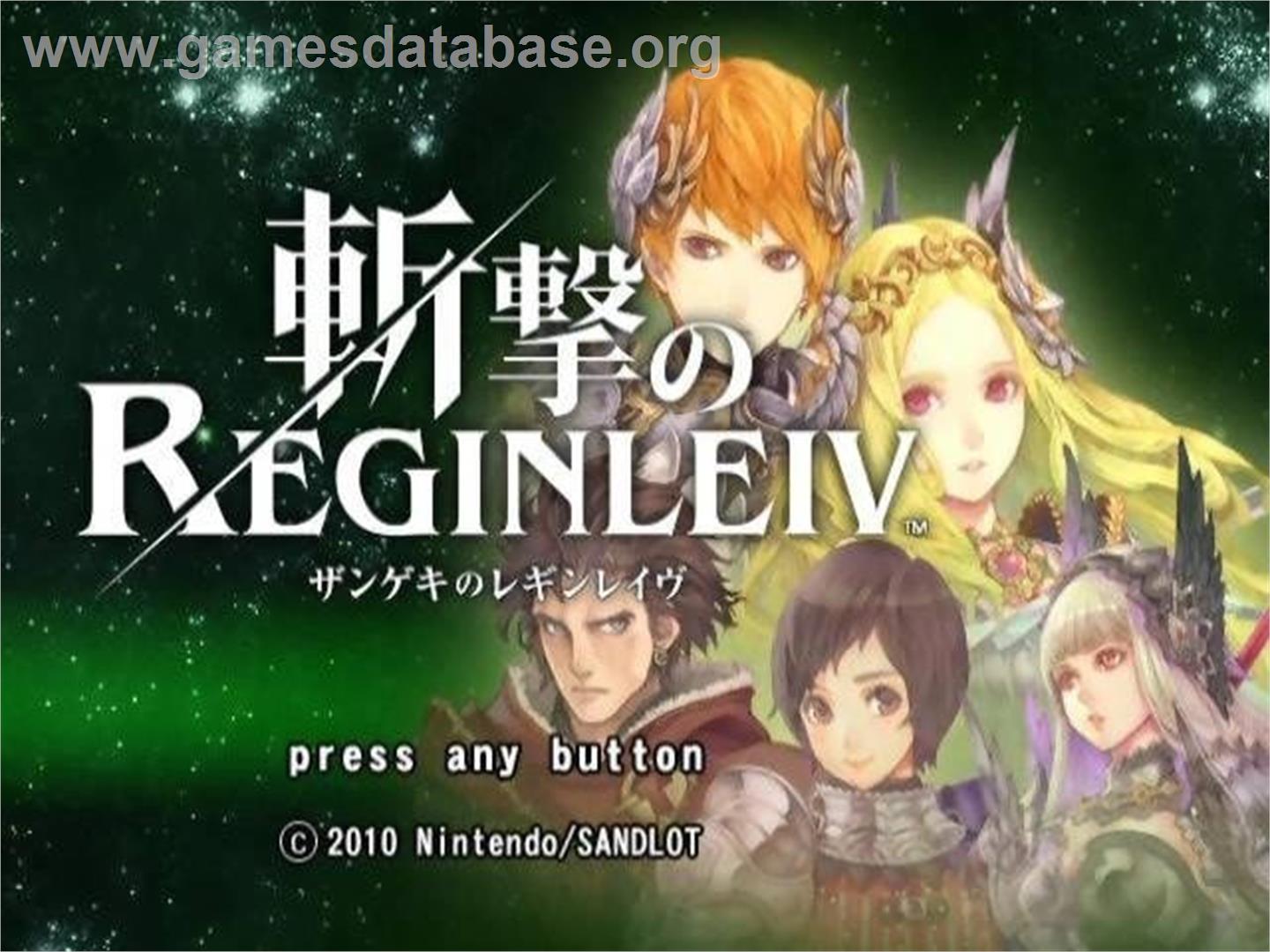 Zangeki No Reginleiv - Nintendo Wii - Artwork - Title Screen