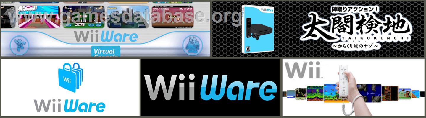Jintori Action! Taikoukenchi - Karakuri Shiro no Nazo - Nintendo WiiWare - Artwork - Marquee