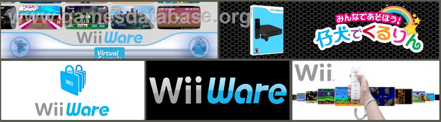 Minna de Asobou - Koinu de Kururin - Nintendo WiiWare - Artwork - Marquee