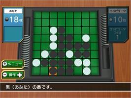 In game image of Othello on the Nintendo WiiWare.