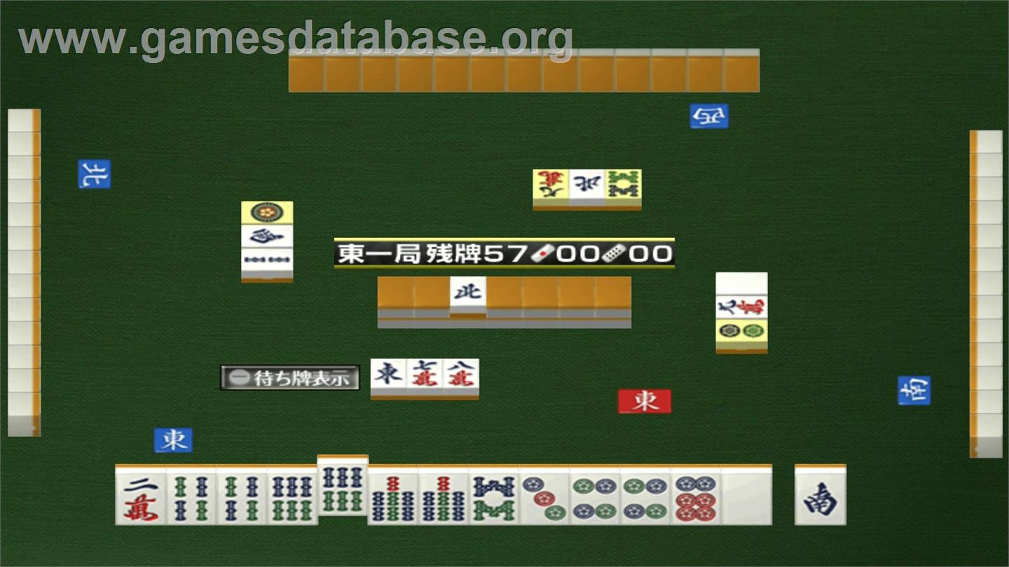 Saikyou Ginsei Mahjong - Nintendo WiiWare - Artwork - In Game