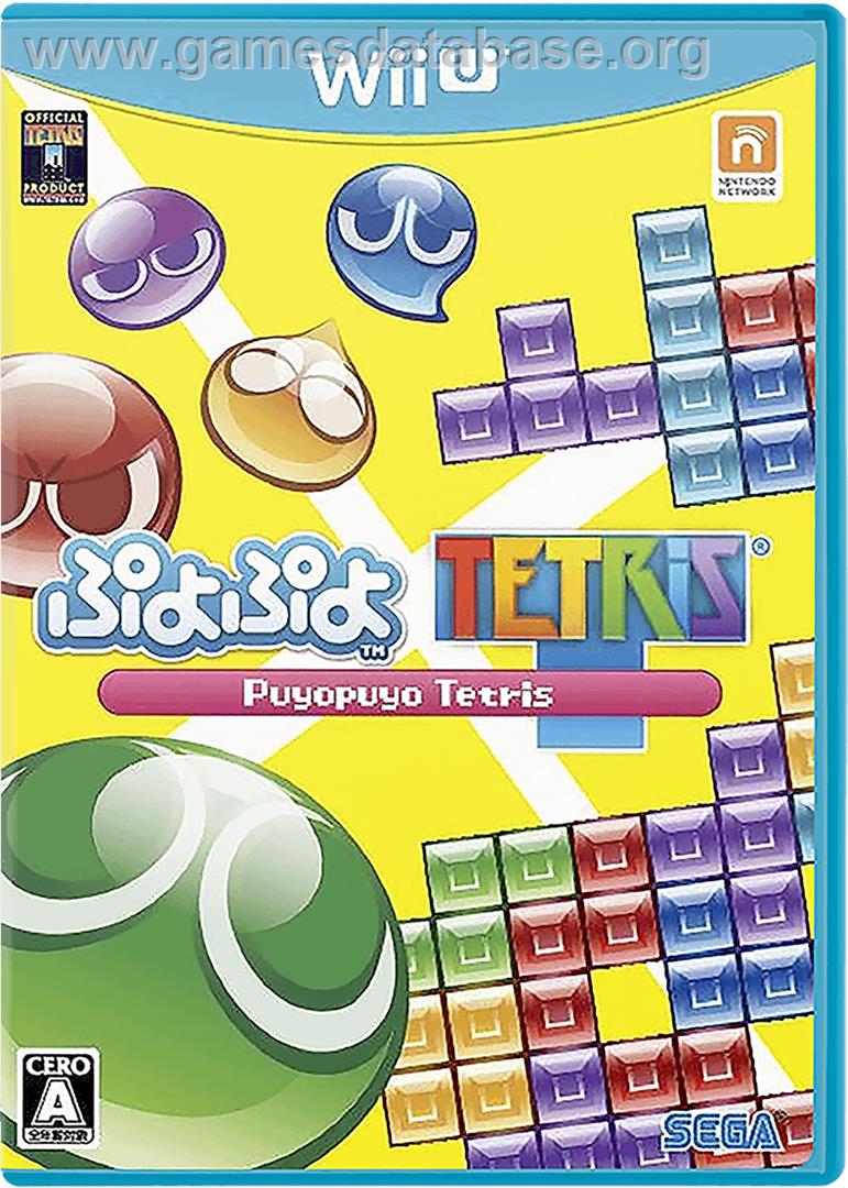 Puyo Puyo Tetris - Nintendo Wii U - Artwork - Box