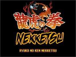Title screen of Ryuko No Ken Nekketsu on the OpenBOR.