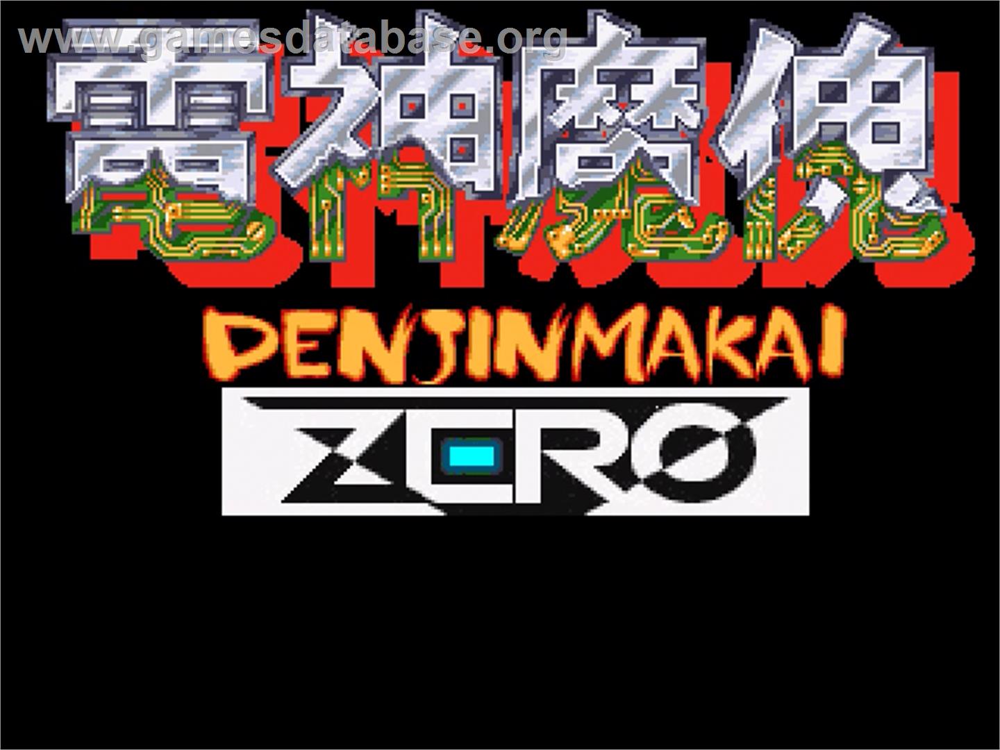 Denjin Makai ZERO - OpenBOR - Artwork - Title Screen
