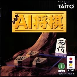 Box cover for Ai Shougi on the Panasonic 3DO.