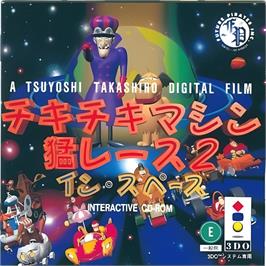 Box cover for Chiki Chiki Machine Mou Race 2 - In Space on the Panasonic 3DO.