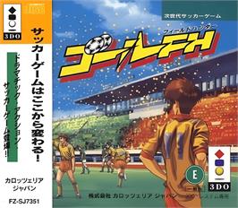 Box cover for Goal Fh on the Panasonic 3DO.