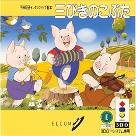 Box cover for Hirata Shougo Interactive Ehon - Sanbiki no Kobuta on the Panasonic 3DO.