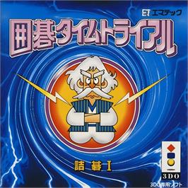 Box cover for Igo Time Trial - Shikatsu Daihyakka on the Panasonic 3DO.
