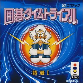Box cover for Igo Time Trial Najigo I on the Panasonic 3DO.