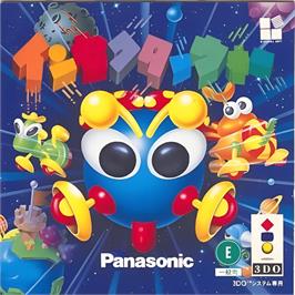 Box cover for Insector War on the Panasonic 3DO.