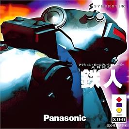 Box cover for Iron Angel Of The Apocalypse on the Panasonic 3DO.