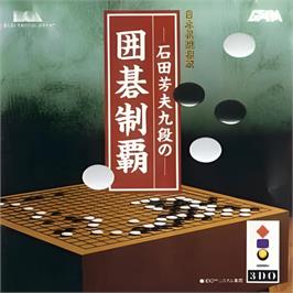 Box cover for Ishida Yoshio Kudan No Igo Seiha on the Panasonic 3DO.