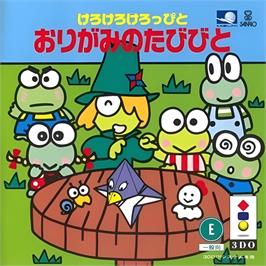 Box cover for Kero Kero Keroppi to Origami no Tabibito on the Panasonic 3DO.