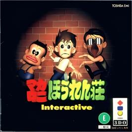 Box cover for Macaroni Houren Shou Interactive on the Panasonic 3DO.
