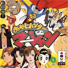Box cover for Oyaji Hunter Mahjong on the Panasonic 3DO.