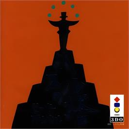 Box cover for Peter Frankel - Puzzle No Tou on the Panasonic 3DO.
