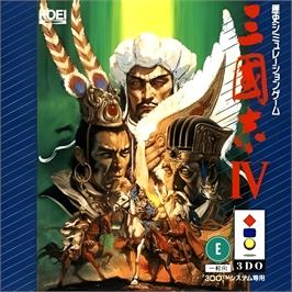 Box cover for Sangokushi 4 on the Panasonic 3DO.