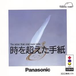 Box cover for Toki o Koeta Tegami on the Panasonic 3DO.