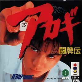Box cover for Touhaiden Akagi on the Panasonic 3DO.