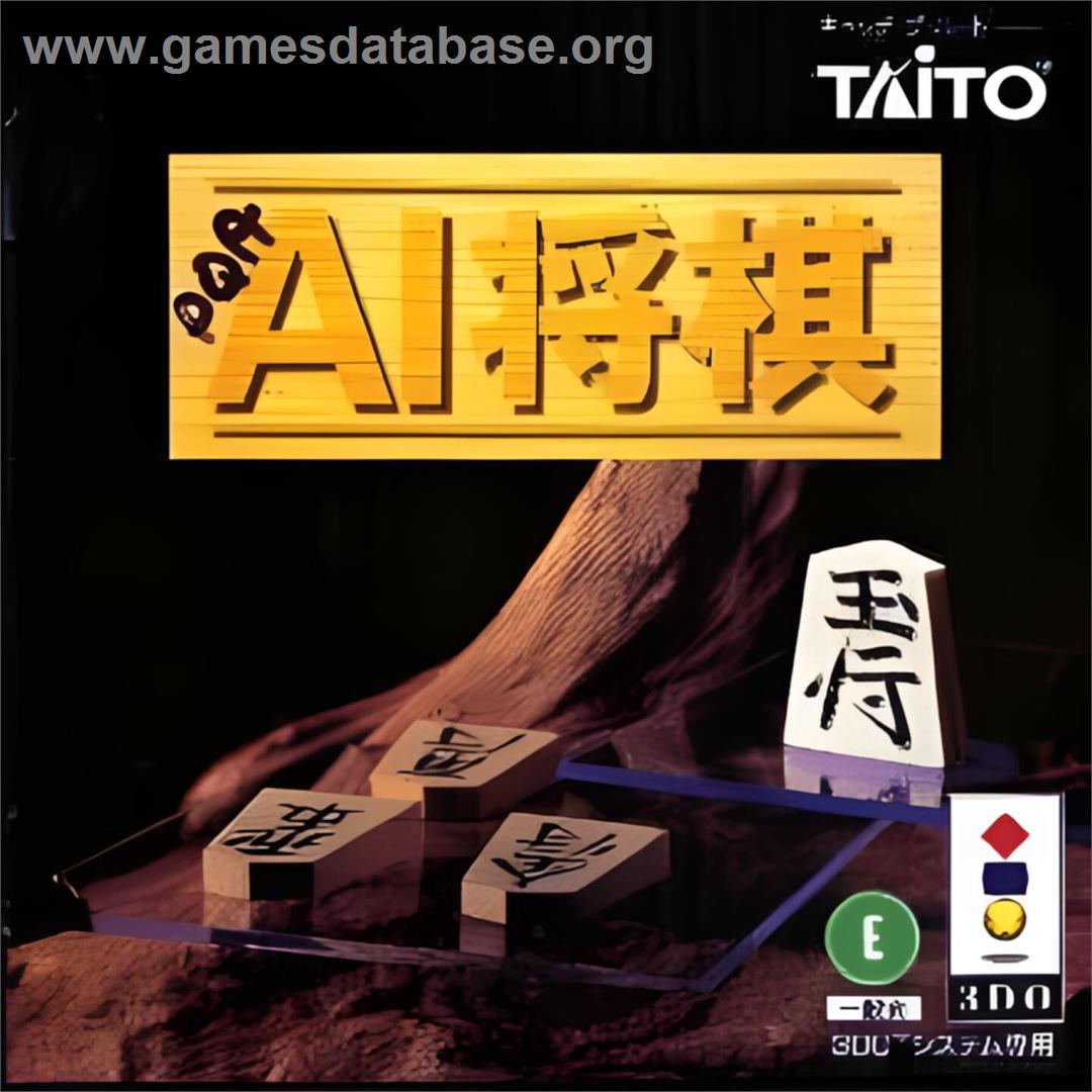 Ai Shougi - Panasonic 3DO - Artwork - Box