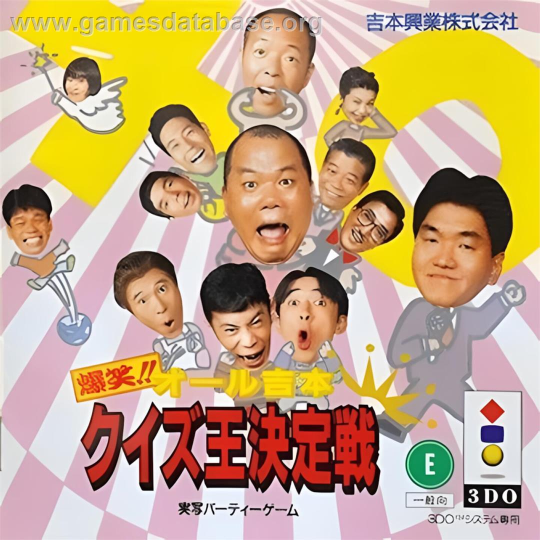 Bakushou!! All Yoshimoto Quiz Ou Ketteisen - Panasonic 3DO - Artwork - Box