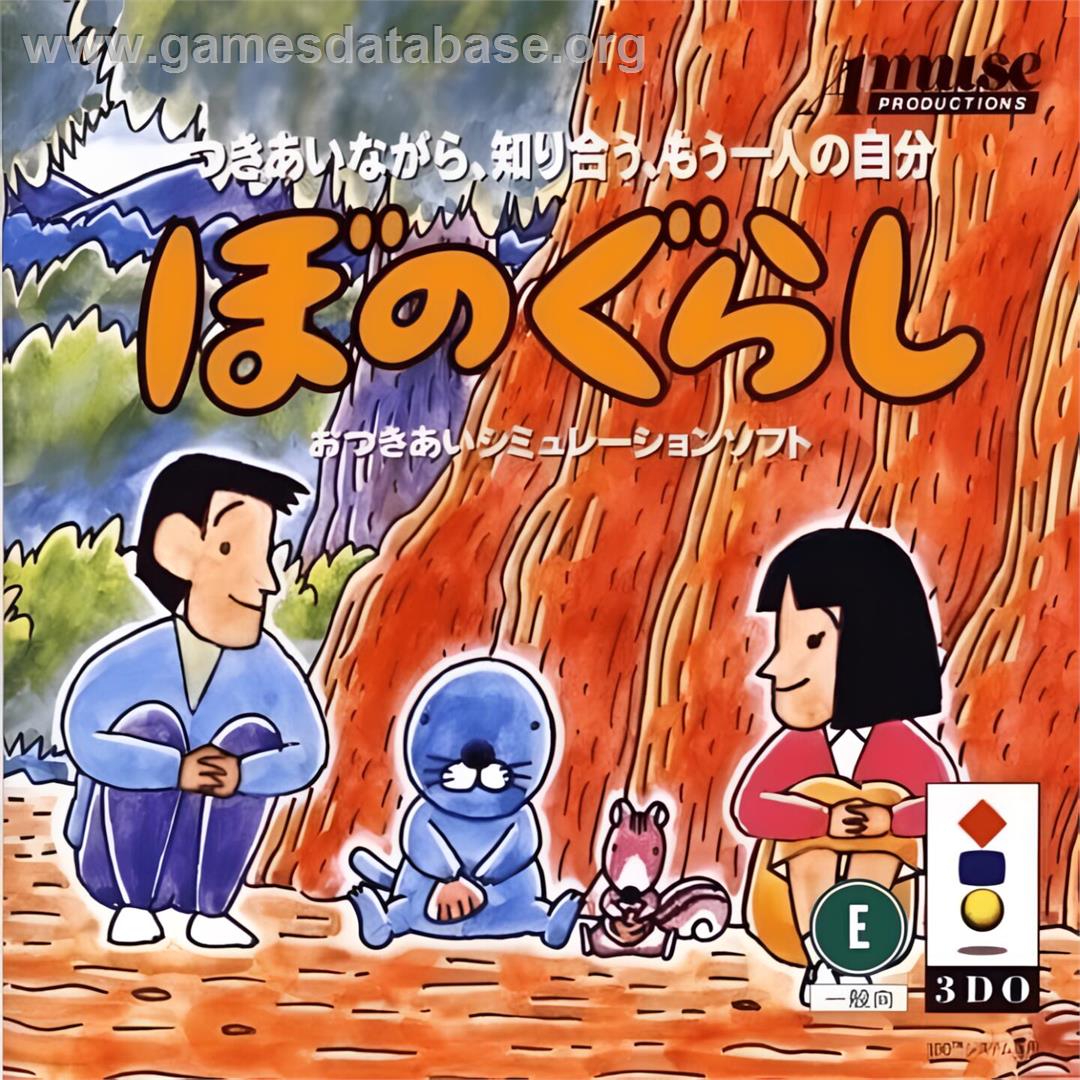 Bonogurashi - Panasonic 3DO - Artwork - Box