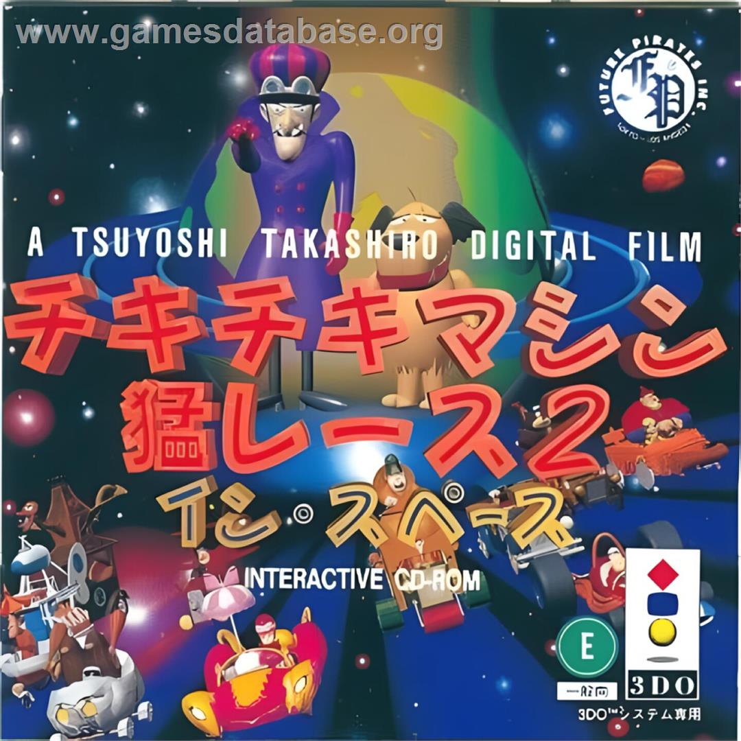 Chiki Chiki Machine Mou Race 2 - In Space - Panasonic 3DO - Artwork - Box
