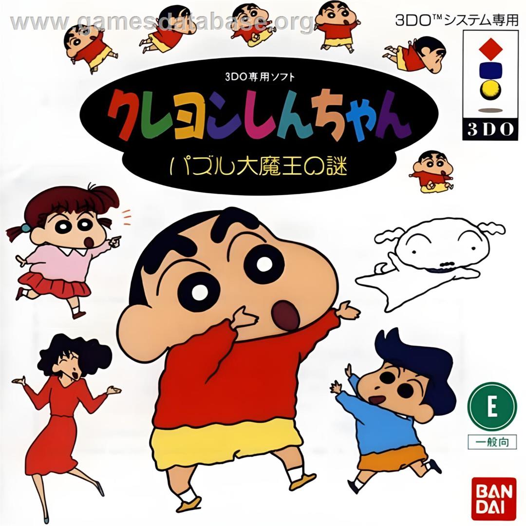 Crayon Shin-chan - Puzzle Daimaou no Nazo - Panasonic 3DO - Artwork - Box