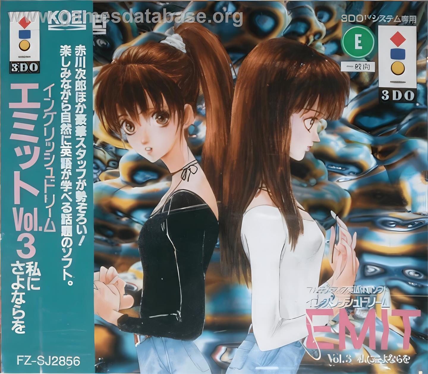 EMIT Vol. 3 - Watashi Ni Sayonara O - Panasonic 3DO - Artwork - Box