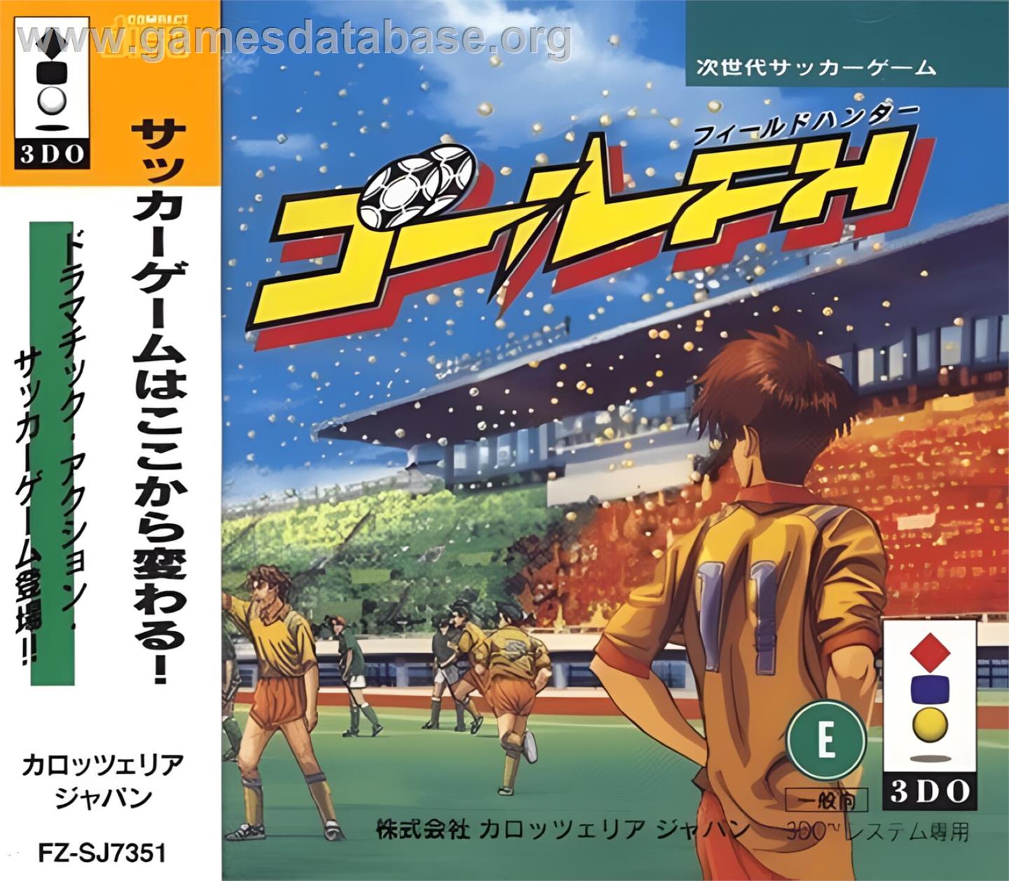Goal Fh - Panasonic 3DO - Artwork - Box