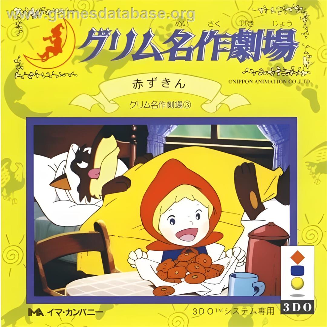 Grimm Meisaku Gekijou Vol. 3 - Akazukin - Panasonic 3DO - Artwork - Box