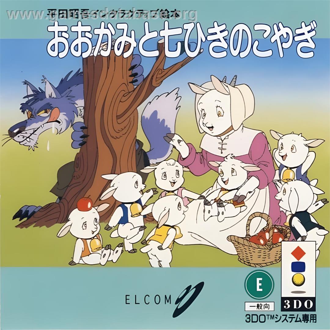 Hirata Shougo Interactive Ehon - Ookami to Shichihiki no Koyagi - Panasonic 3DO - Artwork - Box