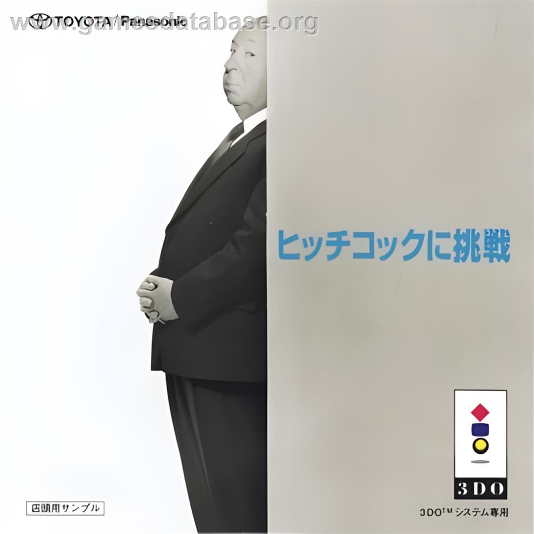 Hitchcock ni Chousen - Panasonic 3DO - Artwork - Box